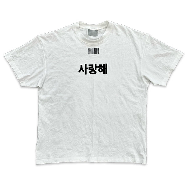 Vetements Korean Barcode T-shirt White Apparel