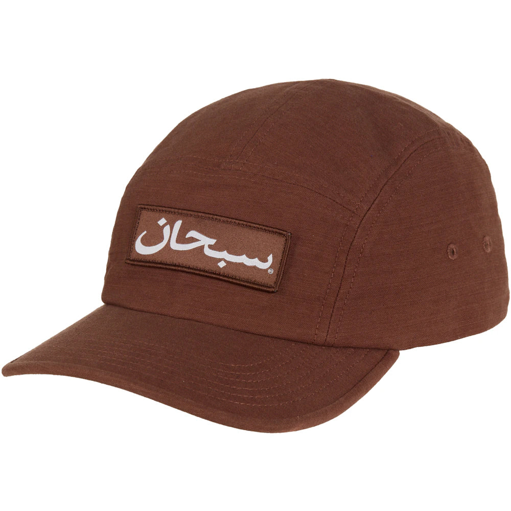 Kids supreme hat hotsell