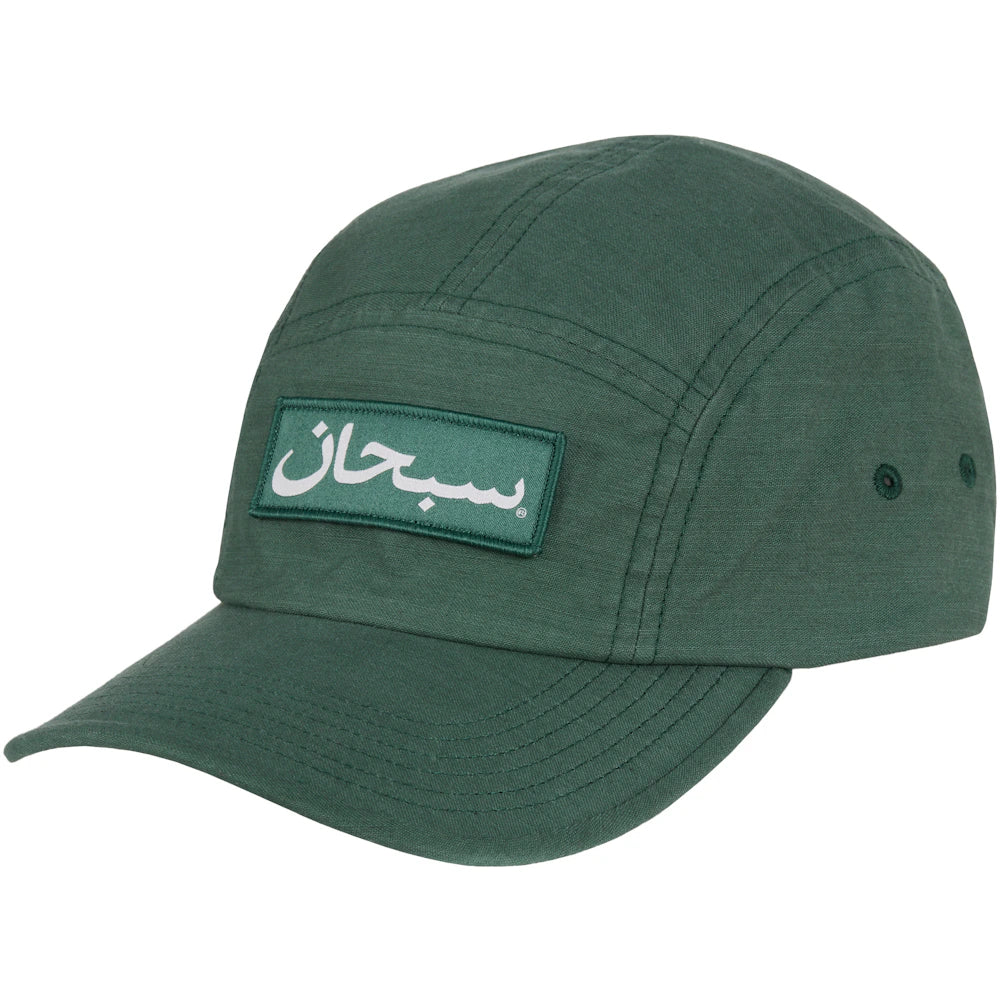 Supreme Arabic Label Camp Cap (FW24) Green Accessories